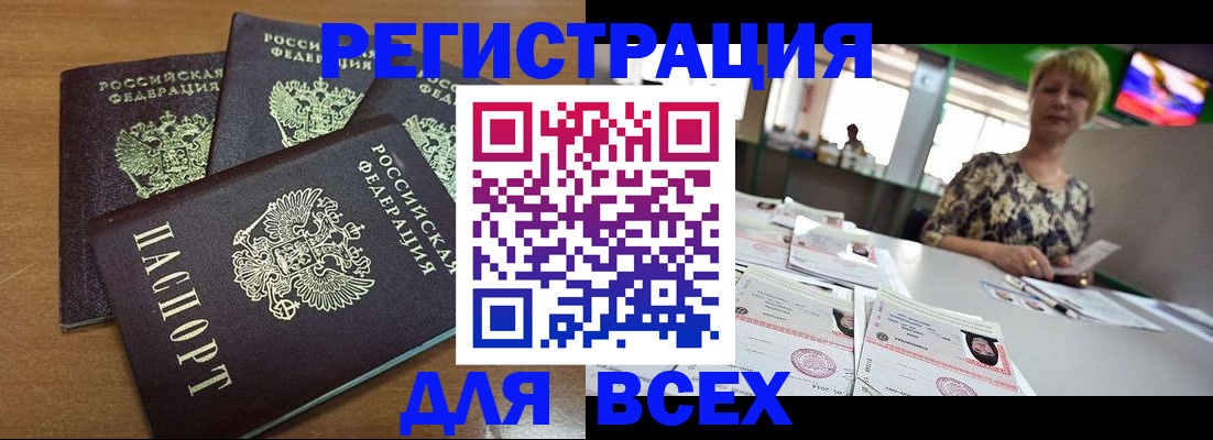 регистрация для дет. сада в Кимовске